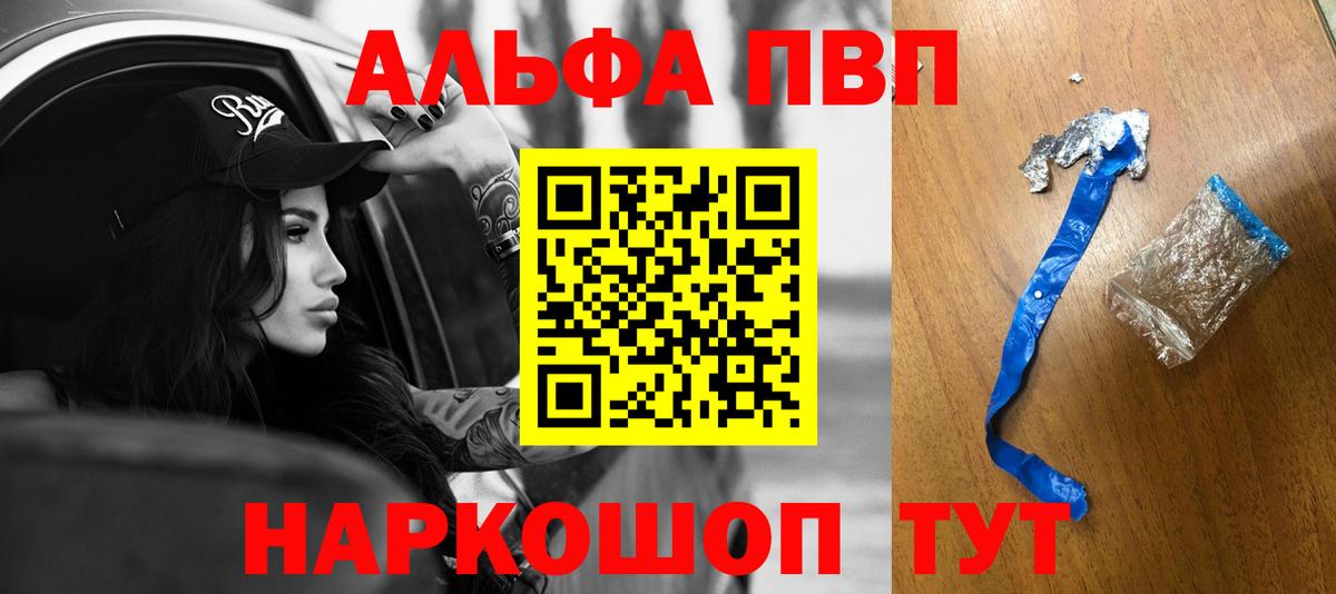 МАРИХУАНА  КОКАИН  Мефедрон   Георгиевск  ГАШИШ  Гашиш  A PVP СОЛЬ   МАРИХУАНА  Вход с VPN 