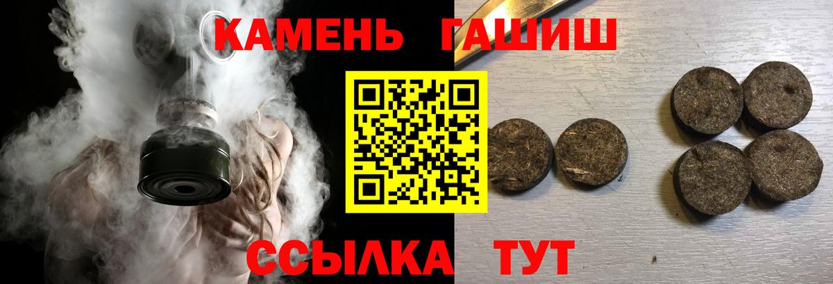 Гашиш VHQ  ГАШИШ ice o lator  Вход с VPN  Гашиш  Георгиевск 