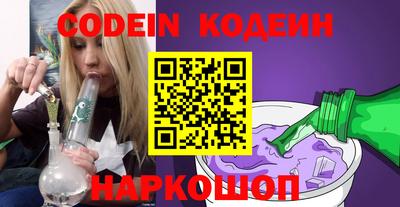 мяу мяу кристалл Ирбит