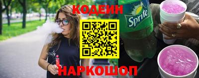 винт Изобильный