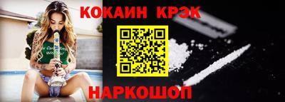 мяу мяу кристалл Ирбит