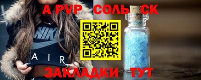 мяу мяу кристалл Ирбит