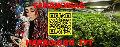мяу мяу кристалл Ирбит