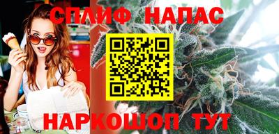 винт Изобильный