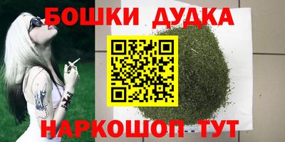 мяу мяу кристалл Ирбит