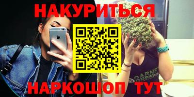 мяу мяу кристалл Ирбит