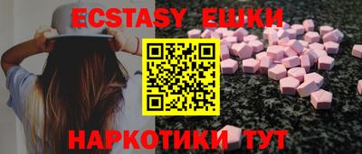 винт Изобильный