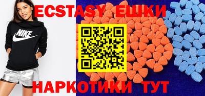 мяу мяу кристалл Ирбит