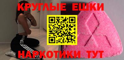 винт Изобильный