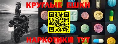 мяу мяу кристалл Ирбит