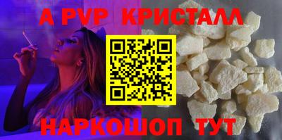 a pvp Ипатово