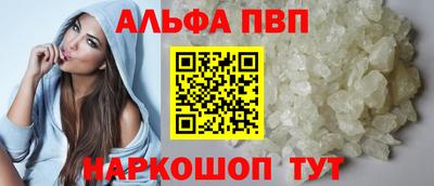 a pvp Ипатово