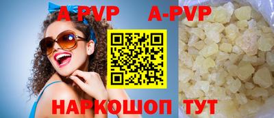 мяу мяу кристалл Ирбит