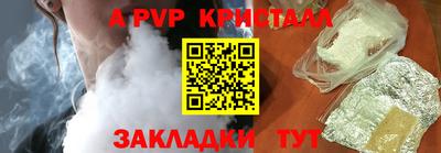 мяу мяу кристалл Ирбит