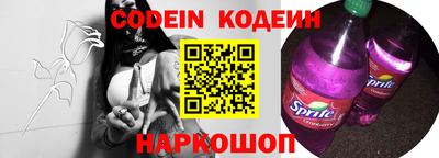 мяу мяу кристалл Ирбит