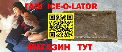 мяу мяу кристалл Ирбит