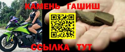 мяу мяу кристалл Ирбит