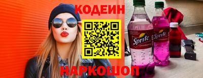 винт Изобильный