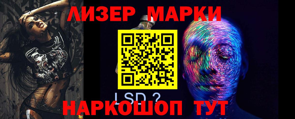 Георгиевск  ЛСД экстази  LSD-25 экстази кислота  Вход с VPN  Лсд 25 экстази кислота 