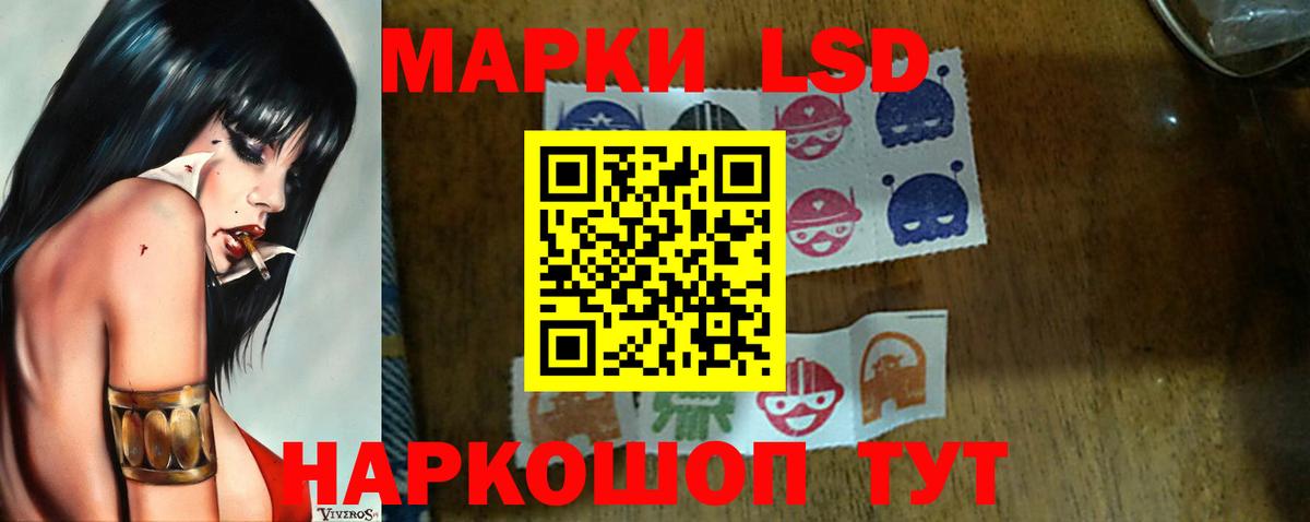 Лсд 25 экстази кислота Георгиевск