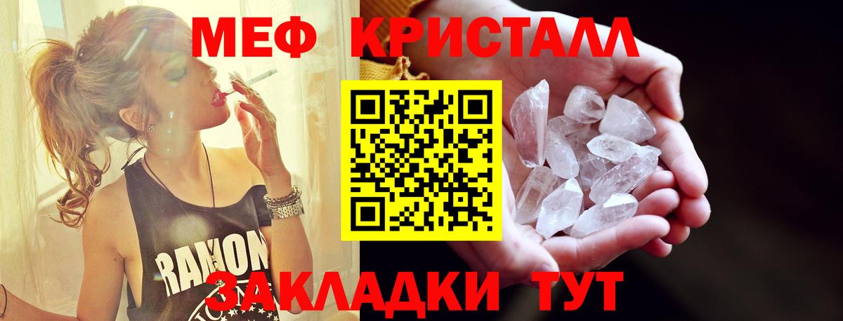 ГАШИШ Георгиевск
