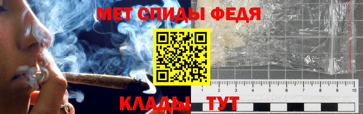 Георгиевск  Первитин витя  Вход с VPN 