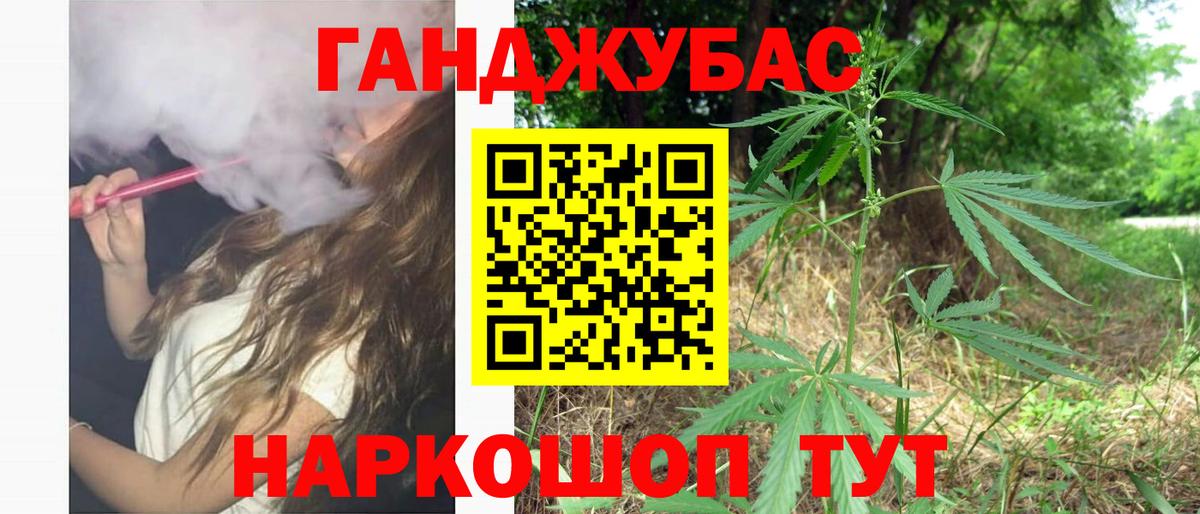 Бошки марихуана OG Kush  Вход с VPN  Георгиевск  Каннабис AK-47  Каннабис VHQ 