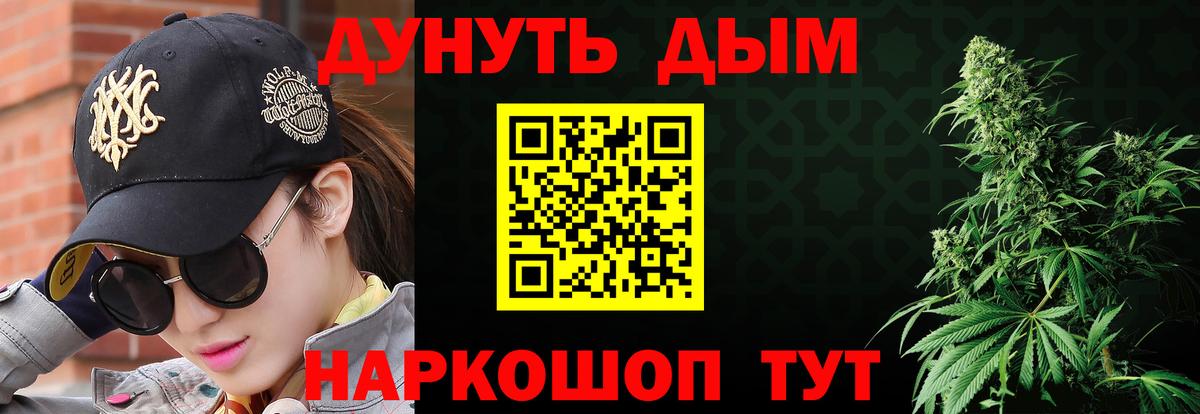 Бошки Шишки Bruce Banner Георгиевск